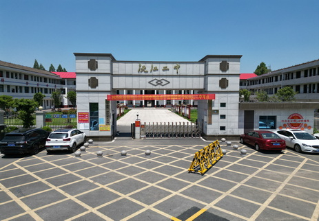 校门