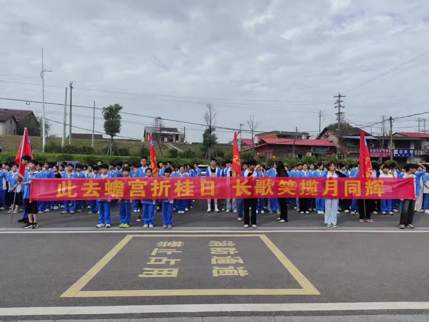 鹏凤兼程赴考路，  炮响花开送